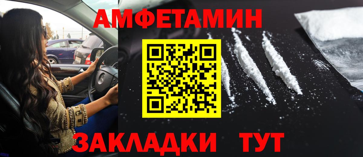 АМФ Premium Алейск