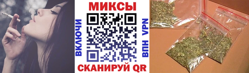 Бутират BDO  Алейск 