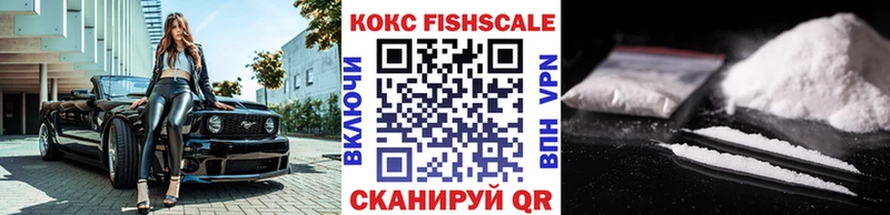 что такое наркотик  Алейск  Cocaine Колумбийский 