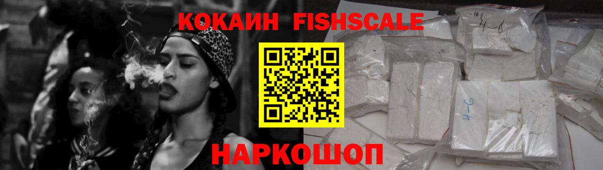 COCAIN Эквадор  Кокаин  Алейск  Вход с VPN 