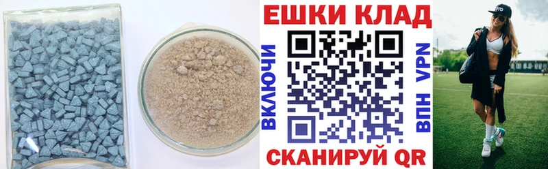 Ecstasy louis Vuitton Алейск