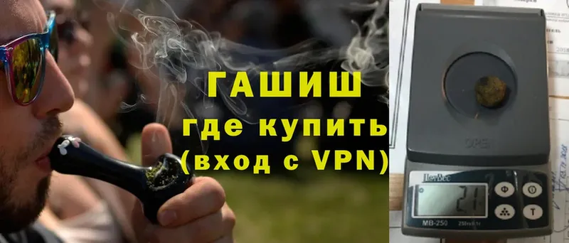 цена   нарко площадка Telegram  ГАШИШ Cannabis  Алейск 