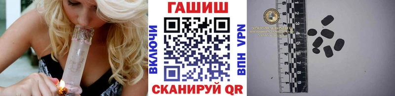 блэк спрут зеркало  Алейск  Гашиш Изолятор 