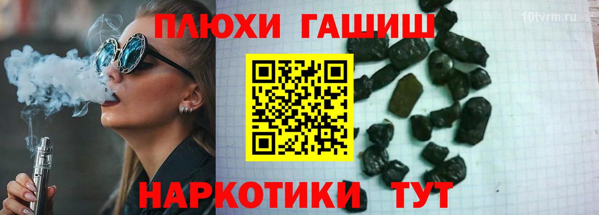 ГАШИШ Изолятор  как найти закладки  Алейск  Гашиш Изолятор 