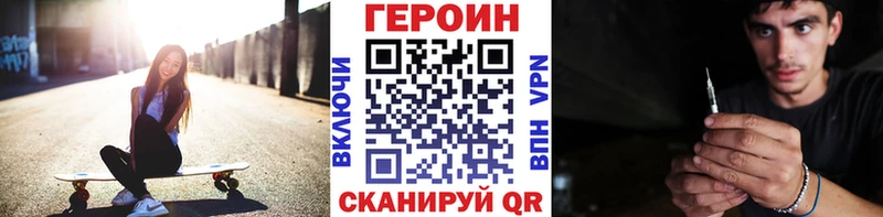 наркота  Алейск  Героин афганец 