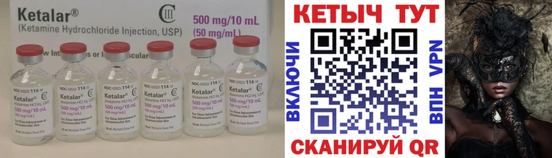 ОМГ ОМГ ONION  Алейск  КЕТАМИН ketamine 