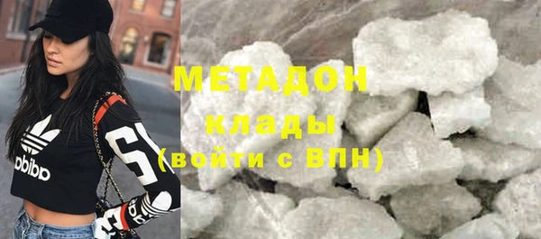 дживик Осинники