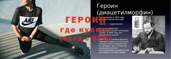 скорость Барнаул