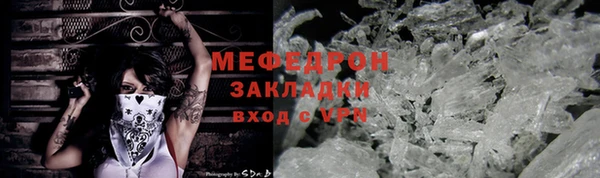 спайс Нязепетровск