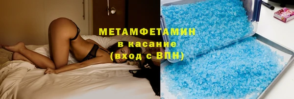 мефедрон мука Осташков