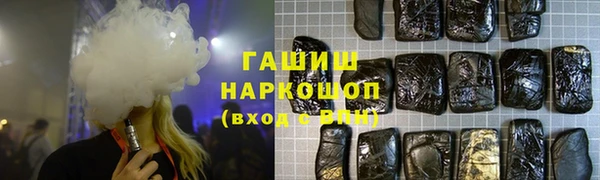 спайс Нязепетровск