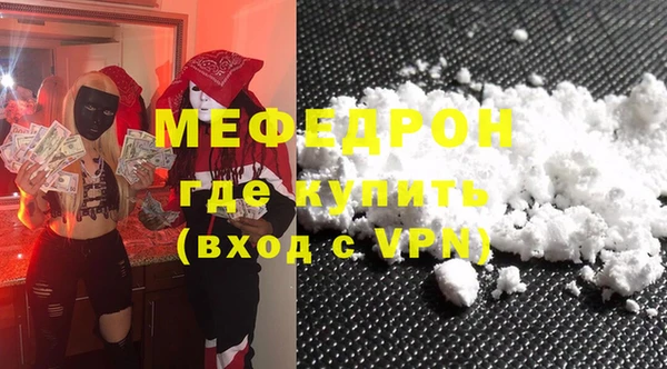 COCAINE Нягань