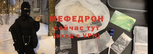 COCAINE Нягань