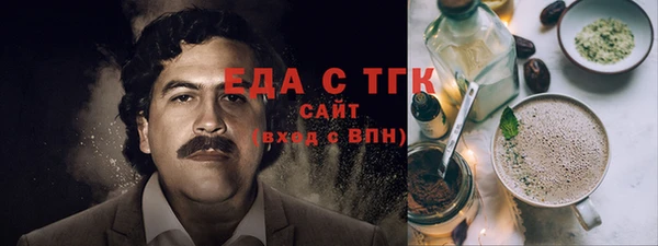 прущий лед Тольятти