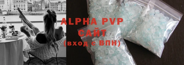 герыч Няндома