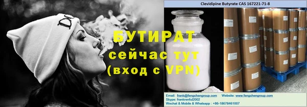 спайс Нязепетровск