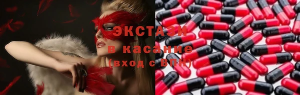 мефедрон мука Осташков