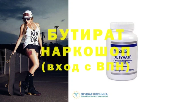 дживик Осинники