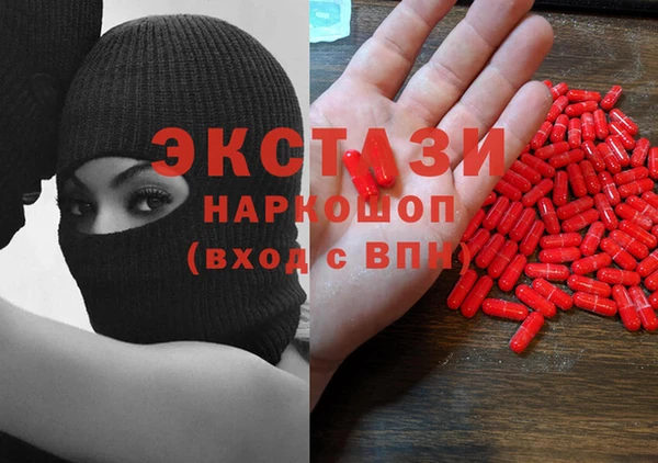 мефедрон мука Осташков