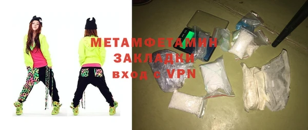 COCAINE Нягань
