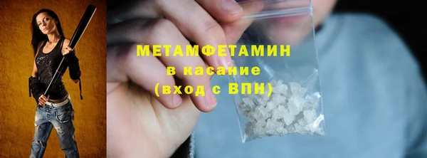 спайс Нязепетровск