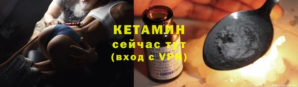 герыч Няндома