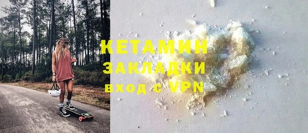 герыч Няндома