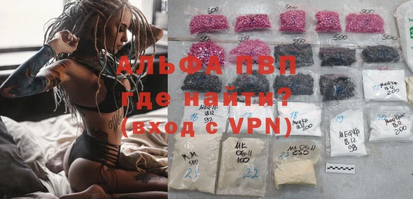 спайс Нязепетровск