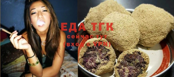 герыч Няндома