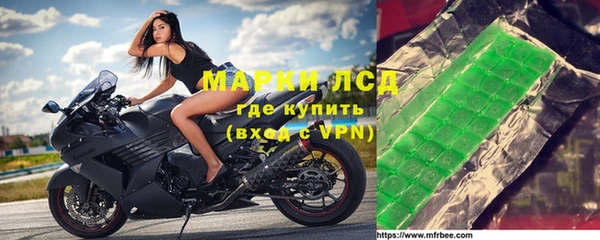 герыч Няндома