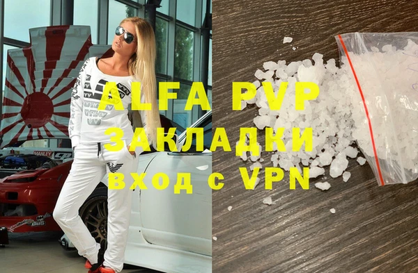 герыч Няндома