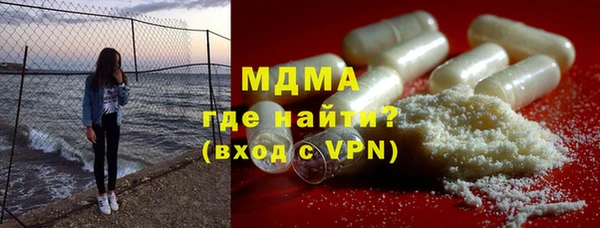 герыч Няндома
