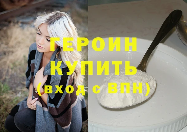 спайс Нязепетровск