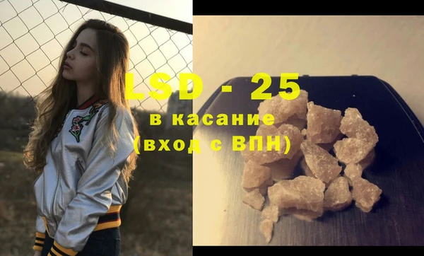прущие крисы Александровское