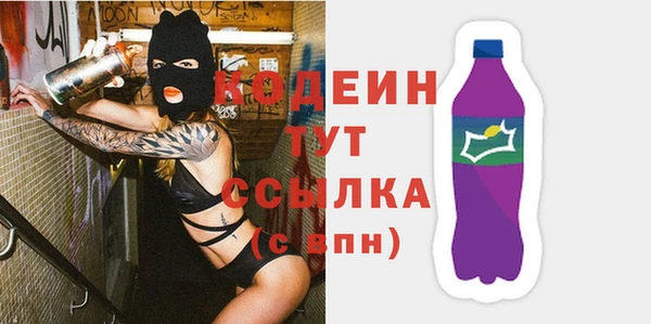 спайс Нязепетровск