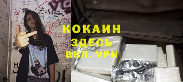 COCAINE Нягань