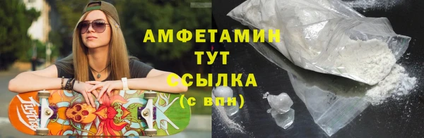 мефедрон мука Осташков