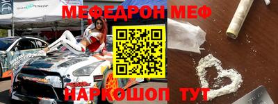 прущий лед Абинск