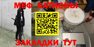 прущий лед Абинск