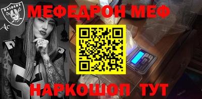 гидра Абинск