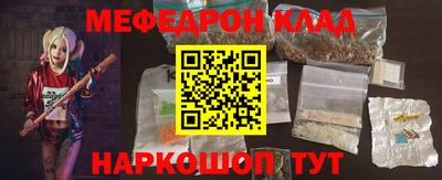 скорость mdpv Абакан