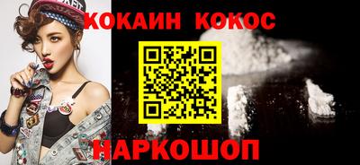 марки nbome Абакан