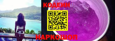 прущий лед Абинск
