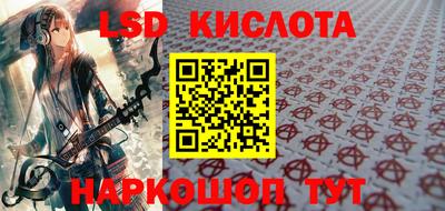 марки nbome Абакан
