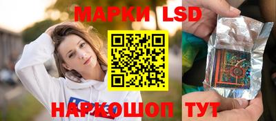 марки nbome Абакан