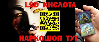 прущий лед Абинск