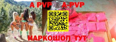 скорость mdpv Абакан