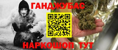 прущий лед Абинск