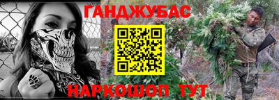 марки nbome Абакан
