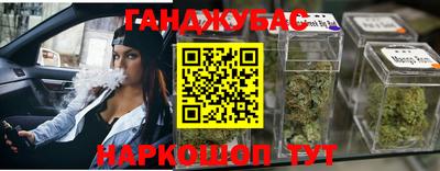 прущий лед Абинск